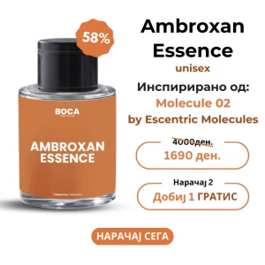 Ambroxan Essence – Инспириран од Molecule 02 by Escentric Molecules (50ml)