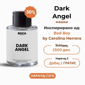 Dark Angel – Инспириран од Bad Boy by Carolina Herrera за мажи (50 ml)