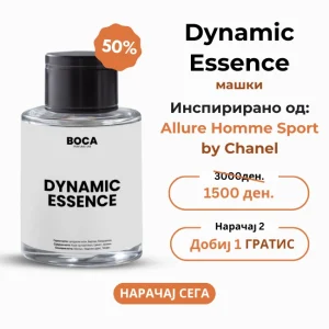 Dynamic Essence – Инспириран од Allure Homme Sport by Chanel за мажи (50 ml)