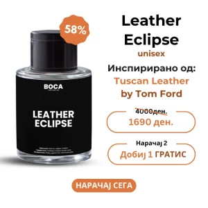 Leather Eclipse – Инспириран од Tuscan Leather by Tom Ford (50ml)