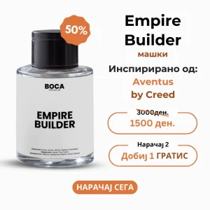 Empire Builder – Инспириран од Aventus by Creed за мажи (50 ml)