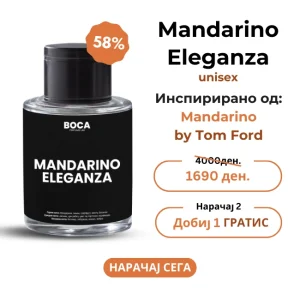 Mandarino Eleganza – Инспириран од Mandarino by Tom Ford (50ml)