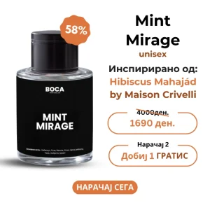 Mint Mirage – Инспириран од Hibiscus Mahajád by Maison Crivelli (50ml)