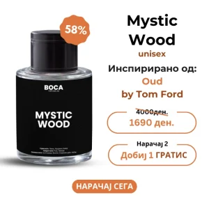 Mystic Wood – Инспириран од Oud by Tom Ford (50ml)