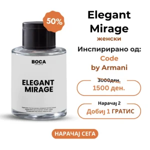 Elegant Mirage – Инспириран од Code by Armani за жени (50 ml)