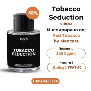 Tobacco Seduction – Инспириран од Red Tobacco by Mancera (50ml)