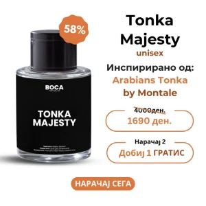 Tonka Majesty – Инспириран од Arabians Tonka by Montale (50ml)