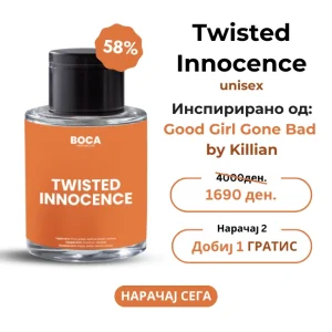 Twisted Innocence – Инспириран од Good Girl Gone Bad by Killian (50ml)