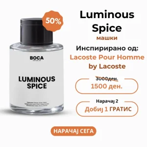 Luminous Spice – Инспириран од Lacoste Pour Homme за мажи (50 ml)