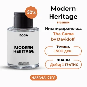 Modern Heritage – Инспириран од The Game by Davidoff за мажи (50 ml)