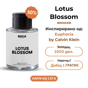 Lotus Blossom – Инспириран од Euphoria by Calvin Klein за жени (50 ml)