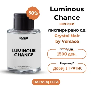 Luminous Chance – Инспириран од Cristal Noir by Versace за жени (50 ml)