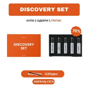 Discovery Set од 5 парфеми
