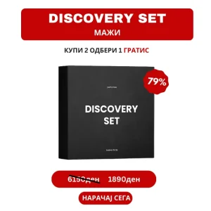 Discovery Set од 12 парфеми за Жени