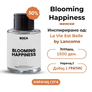 Blooming Happiness – Инспириран од La Vie Est Belle by Lancome за жени (50 ml)