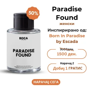 Paradise Found – Инспириран од Born In Paradise by Escada за жени (50 ml)