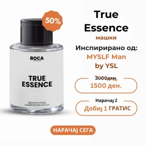 True Essence – Инспириран од YLS Myself Man за мажи (50 ml)