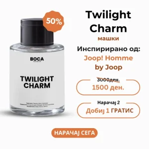 Twilight Charm – Инспириран од Joop за мажи (50 ml)