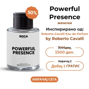 Powerful Presence – Инспириран од Roberto Cavalli Eau de Parfum за жени (50 ml)
