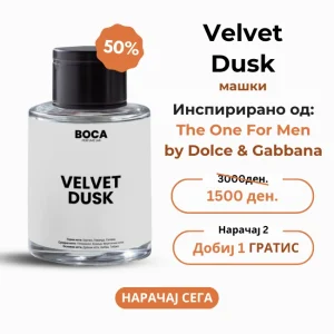 Velvet Dusk – Инспириран од The One Men by Dolce & Gabbana за мажи (50 ml)