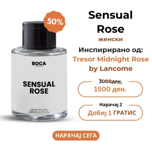 Sensual Rose – Инспириран од Tresor Midnight Rose by Lancome за жени (50 ml)