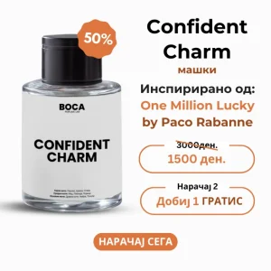 Confident Charm – Инспириран од One Million Lucky by Paco Rabanne за мажи (50 ml)